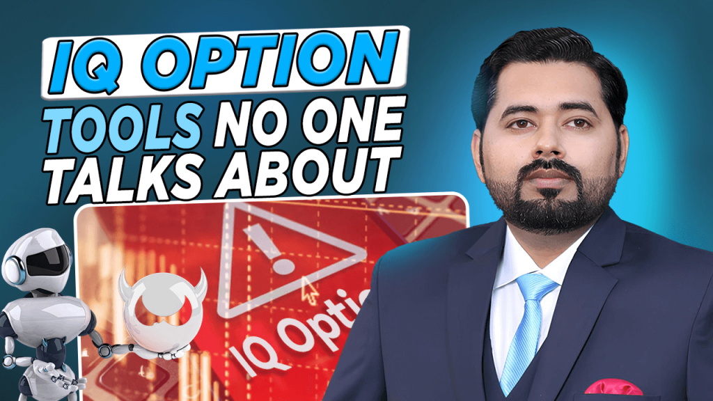 Alat IQ Option yang Diremehkan Tiada Siapa Bicarakan